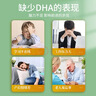 仁和【热销200w】dha核桃油藻油3瓶+2瓶蓝莓叶黄素酯软糖儿童成人学生 实拍图