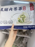 船歌鱼水饺黑猪肉荠菜水饺720g/袋36只 健康早餐夜宵 手工速冻饺子 生鲜速食 实拍图
