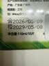 IMCAY水杨酸棉片湿敷改善痘痘印痘肌刷闭口粉刺去黑头收缩毛孔清洁2盒 实拍图