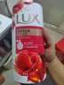 力士（LUX）(LUX)沐浴露 醉梦罗兰香馥郁香氛沐浴乳1000g 持久留香 实拍图