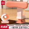 得力姿矫正器写字防低头矫正神器学生保护近视驼背姿势纠正坐读写儿童生日毕业礼物男女孩一键夹桌款 实拍图