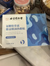 同仁堂北京同仁堂氨糖软骨素膝盖热敷贴老寒腿艾叶蒸汽护膝关节6贴 实拍图