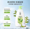 六神沐浴露滋润套装艾叶止痒1kg+清凉爽肤1kg+420g清爽滋润家庭用 实拍图