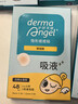护妍天使（DermaAngel）痘痘贴组合装162贴 分阶段隐形净痘吸液痘痘贴可上妆超薄吸浓 实拍图