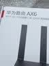 华为路由AX6 new 黑色  Wi-Fi6+ 7200Mbps 千兆路由器 家用高速全屋覆盖大户型 wifi穿墙王 实拍图