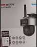 HIKVISION海康威视监控摄像头电源适配器防水室内室外DC12V2.0A直流监控电源DS-2FA1202-B 实拍图