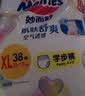花王妙而舒品牌进口拉拉裤XL38片(12-17kg)加大号婴儿尿不湿安心锁水 实拍图