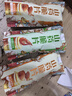 【整箱】山药薄片混合口味薯片薯条馍片零食解馋夜宵膨化整箱 山药脆片混合随机3袋 实拍图