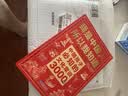 中国孩子必知的文化常识3000问+历史典故300则全套2册 中小学生文化常识全书我是中国人所以我知道书籍 2026大语文必备知识漫画阅读新作课外阅读必读书单儿童趣味百科 实拍图