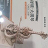 若客（ROKR）秘境大提琴 八音盒音乐盒积木拼图diy手工木质拼装模型生日礼物 实拍图