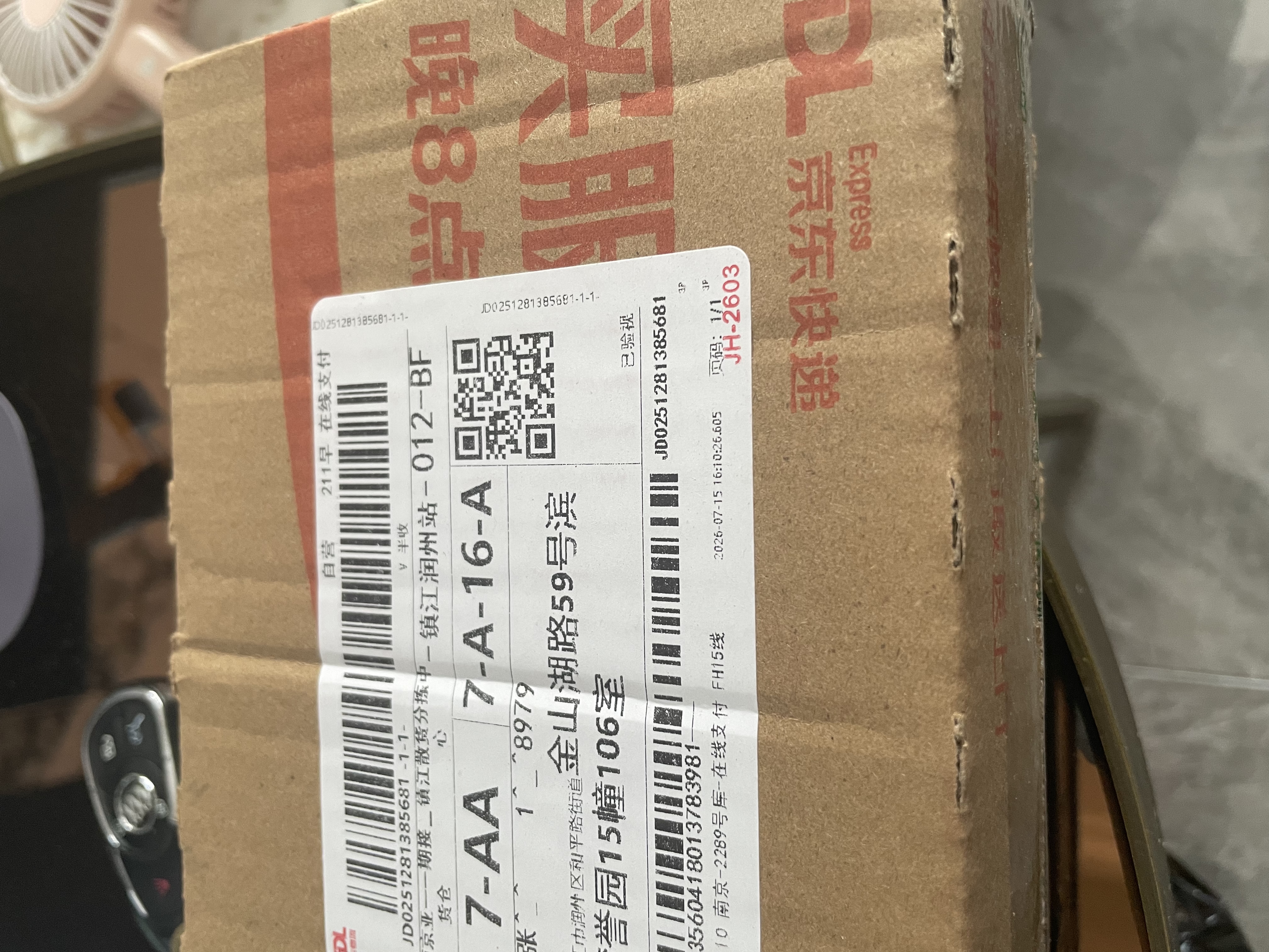 彩格802XXL黑色墨盒 适用惠普HP Deskjet 1050 1510 1511 1000 1010 1011 2000 2050 802s打印机墨盒 hp802墨盒 实拍图