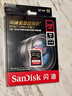 闪迪（SanDisk）256GB SD内存卡 4K V30 U3 C10 相机存储卡 读速200MB/s 写速140MB/s 微单/单反相机内存卡 实拍图