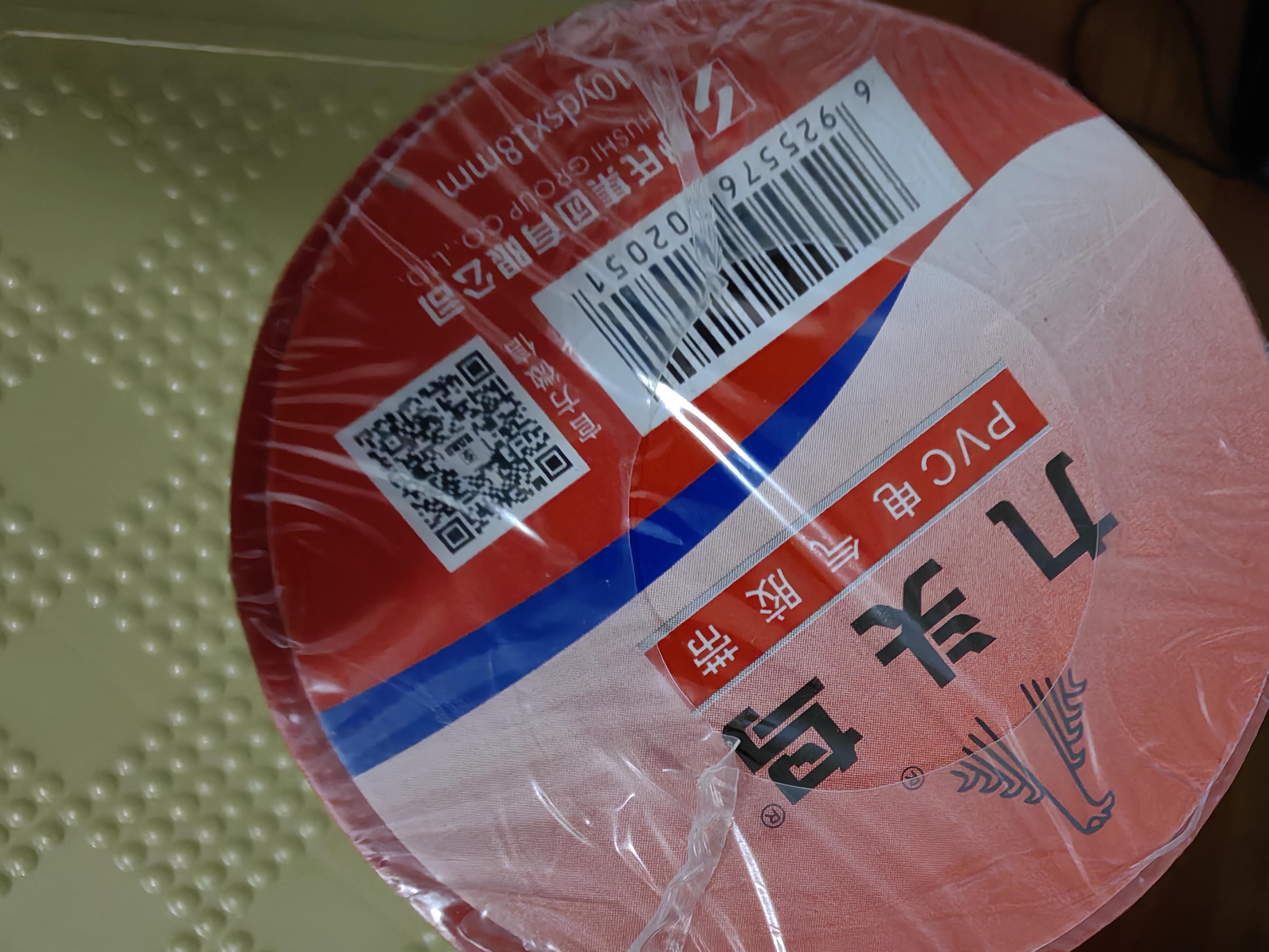 九头鸟电工绝缘胶带PVC防水电气胶布红色10米*10卷装【下单即送美工刀】 实拍图