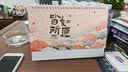 嘉然恒台历2026年含节假日新款日历马年大格子书写2027羊年月历计划本办公桌面摆件打卡备忘录企业定制 实拍图