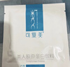 可复美重组胶原蛋白敷料2盒10贴面部项目创面愈合痤疮皮炎 实拍图