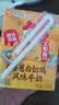 风行【白切鸡风味】姜葱白切鸡牛奶广式特色风味200ml*6盒整箱礼盒装 实拍图