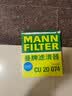 曼牌滤清器（MANNFILTER）空调滤清器空调滤芯CU20017/CU20074马自达CX-5/昂克赛拉1.5L2.0L 实拍图