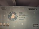 妮飘（Nepia）润颜乳霜纸3层110抽*18包抽纸整箱保湿纸巾云柔巾鼻敏感适用 实拍图