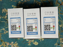 雷士（NVC）灯泡led超亮E27螺口高亮节能灯泡家用商用省电球泡光源 【2级能效】5W-E27白光6500K 实拍图