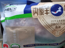 草原宏宝内蒙古羔羊去骨后腿肉 净重2斤 烧烤 羊腿肉 地理标志 实拍图