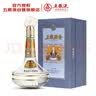 五粮液股份牛年生肖酒礼盒52度浓香型白酒888ml【生肖纪念生日礼物】 实拍图