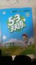 2026春季53天天练小学数学二年级下册BSD北师大版五三天天练53天天练同步练习册5.3天天练5·3天天练学霸培优学霸提优 实拍图