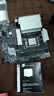 微星(MSI)主板CPU套装PRO B860M-B WIFI+英特尔 Ultra 5 245K 板U套装 实拍图