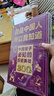 中国孩子必知的文化常识3000问+名著考点2000问+历史典故300则全套3册 中小学生文化常识全书我是中国人所以我知道书籍 2026大语文必备知识漫画阅读新作课外阅读必读书单儿童趣味百科 实拍图