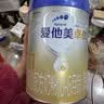 爱他美（Aptamil）【咨询享惊喜】卓傲新国标1段婴儿配方奶粉欧洲荷兰原装进口 卓傲1段800g*4罐 （咨询入会有惊喜） 实拍图