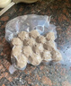 潮夫道牛肉丸1斤+牛筋丸1斤共4袋潮汕手打牛肉丸火锅食材麻辣烫关东煮 实拍图