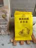 柴火大院 内蒙古黄小米 2斤 敖汉旗五谷杂粮营养早餐 低脂粗粮 小米粥 实拍图