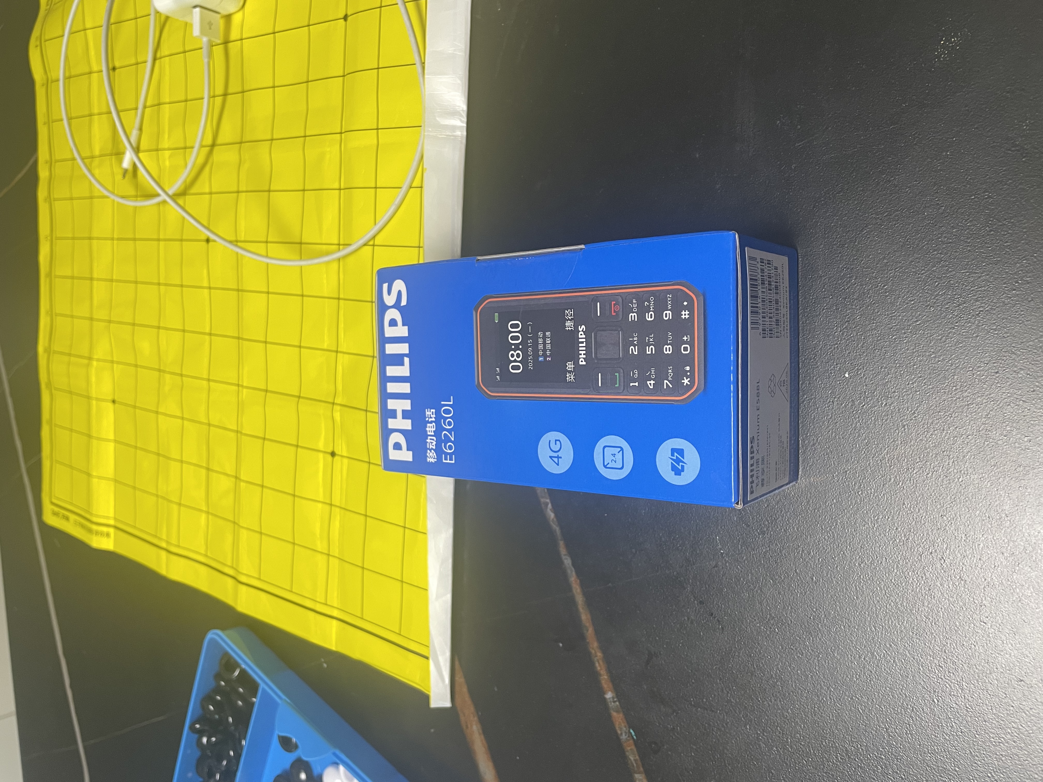 飞利浦（PHILIPS）E588L 全网通4G老年人手机 大声音超长待机大屏大字体直板按键老人专用手机学生备用功能机 尊享黑 实拍图