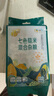 福临门 中粮七色糙米饭 五谷杂粮米粗粮控糖健身饱腹代餐主食新米 老客3袋装（立省48元） 实拍图
