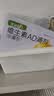 星鲨维生素D滴剂 30粒维生素d3儿童3-12岁1-3岁婴幼儿0-6个月青少年11-17岁促钙吸收京东自营大药房全年龄段可用 实拍图