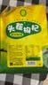 宁安堡 好滋补认证 头茬宁夏枸杞子 特优级小包装 特产苟杞茶250g/袋 实拍图