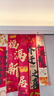 欧妮姿乔迁条幅布5条乔装迁之喜搬家入宅仪式布置乔迁新居必备全套装饰 实拍图