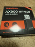 Tenda腾达USB无线网卡WiFi6 智能免驱AX900 5G网卡 无线网卡台式机专用 内置天线 无限wifi接收器发射器 实拍图