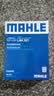 马勒（MAHLE）带炭PM2.5空调滤芯LAK521(宝来07前/经典朗逸朗行朗境高4/柯米克) 实拍图