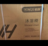 怡辉（YIHUI）坐便椅老年人坐便器座椅家用结实上厕所神器蹲大便携式移动马桶凳 实拍图