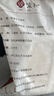 悦味纪 潼关千层饼1kg 共10个 肉夹馍饼胚早餐半成品速食低脂无起酥油 实拍图