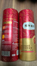 弗列加特96%高肉含量主食猫条 成猫湿粮 美毛猫粮 混合装150g*3桶 实拍图