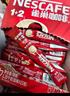 雀巢（Nestle）【樊振东同款】1+2原味低糖*速溶咖啡三合一冲调饮品90条1350g 实拍图
