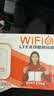 影腾随身wifi三网全国通用无线wi-fi6免插卡移动联通电信无限制大流量卡便携式网卡高速网络2026款5GHF 【三网通3000毫安充电款+白色】超长续航 实拍图