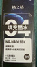 格之格47墨盒 适用惠普4825墨盒 hp47 4826 4828 4829 4877 4978 4800打印机墨盒 惠普47墨盒黑色 可加墨 实拍图