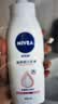 妮维雅（NIVEA）孙颖莎同款天然VC美白身体乳女士温润透白润肤乳液400ml生日礼物 实拍图