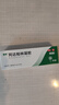 丽芙阿达帕林凝胶0.1%*16g/盒第三代维a酸乳膏祛痘印改善毛孔粗大医用正品祛痘痤疮专用青少年修复去黑头药膏 实拍图