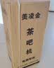 美凌金品茶吧机饮水机【全网热销100w+】2026新款智能语音触屏水桶饮水机一体 【旗舰款】典雅黑-大屏语音遥控-防干烧 制冷制热型 实拍图