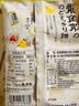 龙角散蜂蜜柠檬生姜味草本糖果 整盒装 69.3g*6袋 清新口气 草本配方 实拍图