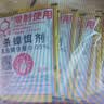 达豪强力蟑螂药灭蟑螂药粉杀蟑饵剂家用室内厨房卫生间传染灭蟑清 蟑螂药【50包】1盒 长效灭杀 实拍图