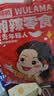 邬辣妈麻辣豆皮宿舍办公室解馋休闲零食品小吃手撕麻辣片湖南特产 好麻好辣（10包) 180g 实拍图